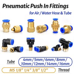 Pneumatic Push In Fittings Air Water Hose Tube Stem NYLON SPEED JOIN ADAPTER TEE