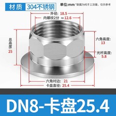 Female Thread Tri Clamp Adapter Sanitary Ferrule Fitting A2/A4 Stainless Steel