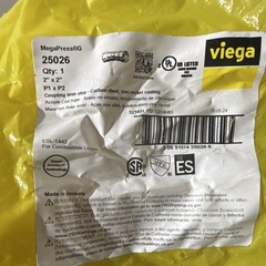Viega MegaPressG 2in x 2in Carbon Steel Coupling w/ Stop, Zn-Ni, 25026