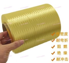 1414 440Dtex Aramid Fiber tow filament Yarn thread tape Yellow 2000 meters