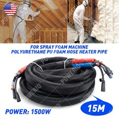 15M Polyurethane PU Foam Hose Heating Hose Heater Pipe for Spray Foam Machine