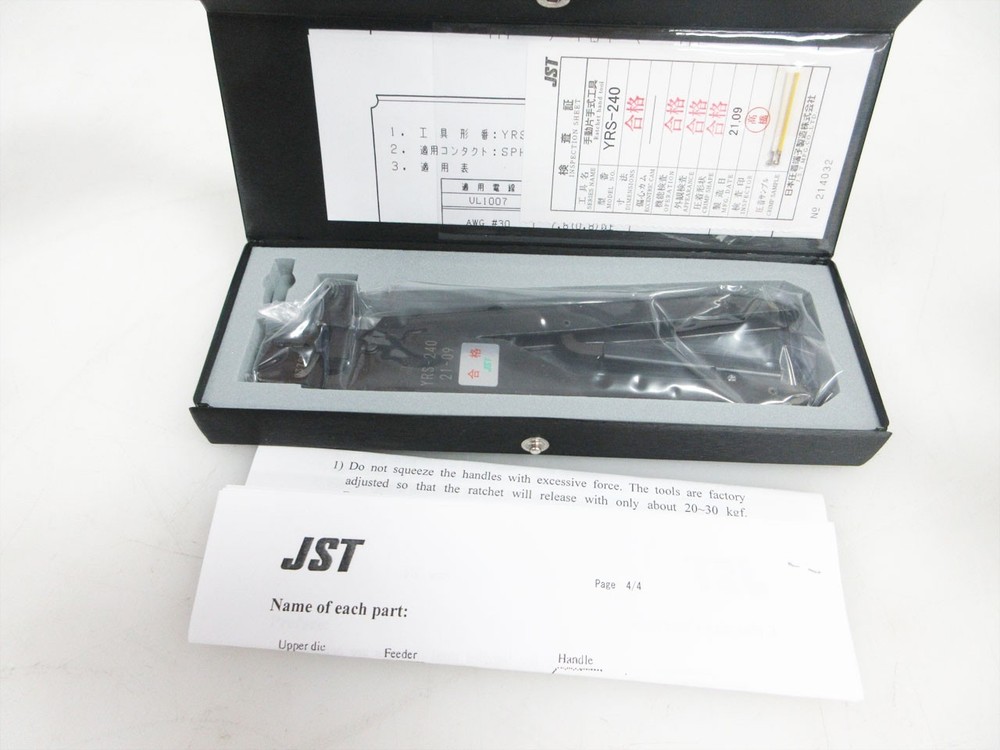 JST YRS-240 STRIP FEED HAND TOOL FOR SPH-002T-P0.5S CRIMP CONTACT NEW
