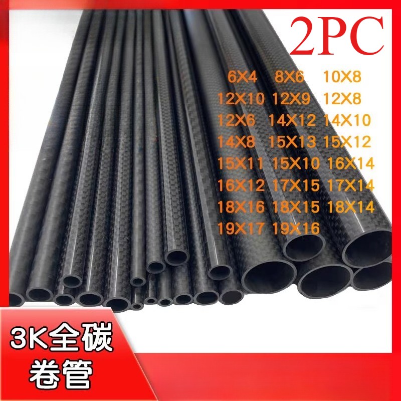 3K carbon fiber tube carbon fiber rod OD6/8/10 12/14/16/18/19mm length 500mm 2pc