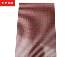 3K color carbon fiber board twill glossy 400*500mm thickness 0.5/1/1.5/2/2.5/3mm