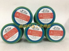 1pcs 700CC LHL-X100 grease for injection molding machine center punch oil
