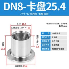 Sanitary Female Threaded Pipe Fitting Tri Clamp Adapte Connector A2/A4 Stainless