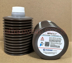 Japan LUBE CORP Original MPO(1)-7 Grease Cartridge (700g) Fast shipping