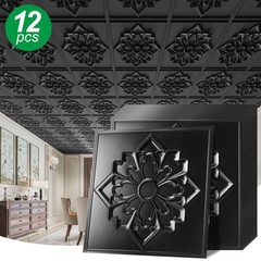 Art3d 48 Sq.Ft,12-Pack 24″x24″ PVC 3D Drop Ceiling Tiles, Easy Install and DIY