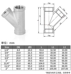 BSPT Pipe Fittings 1/4″-2″ A2/A4 Stainless Steel Y-type Tee Adapter Connector