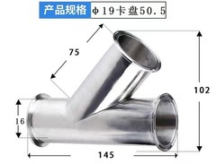 304 stainless steel beveled Y-type clamp connector, size 19-108mm