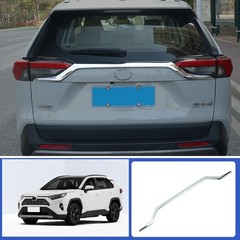 Chrome ABS Rear Door Molding & Trunk Lid Strip Cover Trim for RAV4 2019-2025