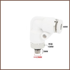 Male Swivel Elbow Push Fit Bsp Taper Thread 1/8″ 1/4″ 3/8″ 1/2″ Push in Fittings