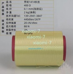 1000Meter 400D 1414 Aramid Fiber tow filament Yarn thread tape
