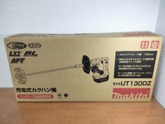 Makita 18V Stirring Machine UT130DZ Powder Mixer Paint Mixer 2-Mode Body Only JP