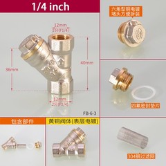 Brass In-Line Y Strainer / Filter 1/4″ 1/2″ 3/4″ 1″ 2″ BSP For Water or Air