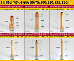 1/8″ 1/4″ 3/8″ Brass BSP Thread Male To Female Extension Connectors Pipe Fitting