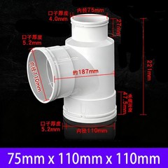 3-Way PVC Drainage Pipe Tee Adhesive Connector Reducer (Bottle shape) Fittings
