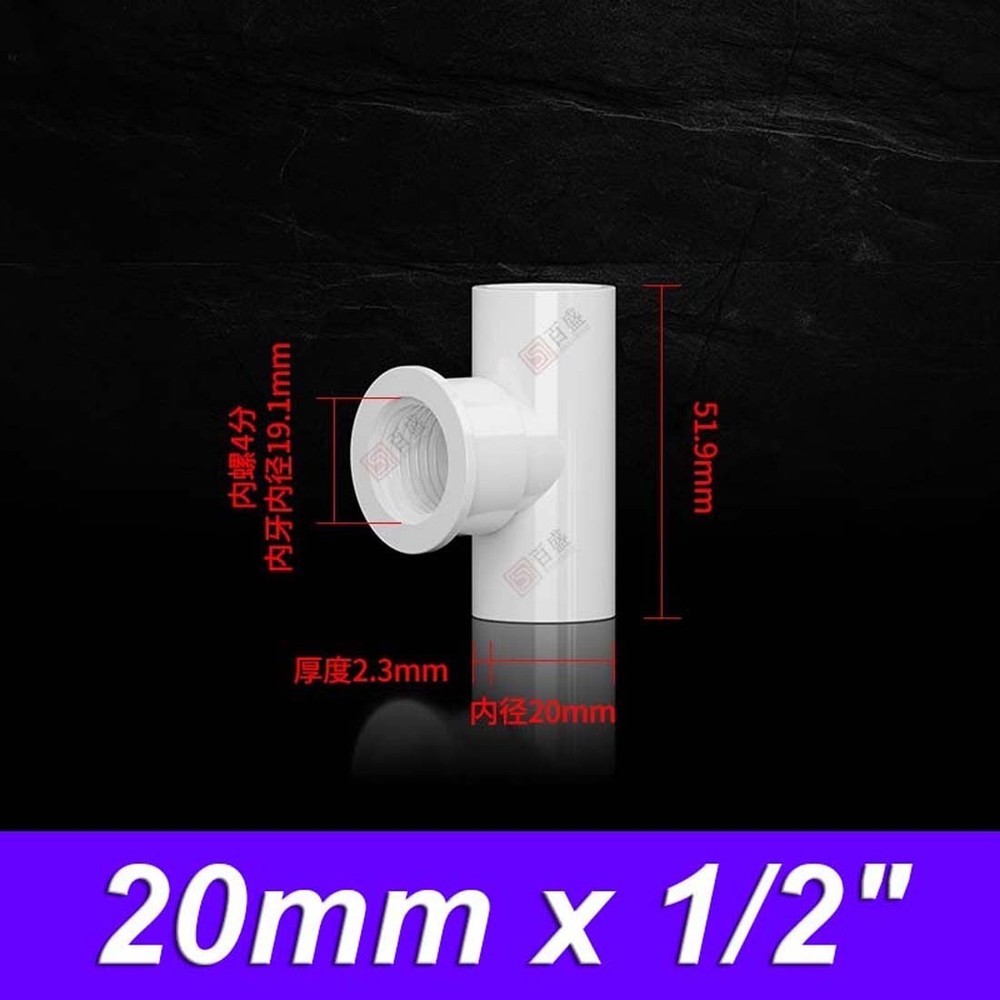 3-Way Female PVC BSP Threaded Pipe Fitting Connector1/2″ 3/4″ 1″ T Piece Adapter