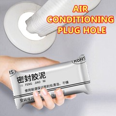 Wall Hole Sealing Glue Household Waterproof Air conditioning Repair Mud Sealant