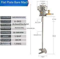 5-Gallon Pneumatic Mixer, Paint Mixer with High-Power Flange-Mounted Motor Head