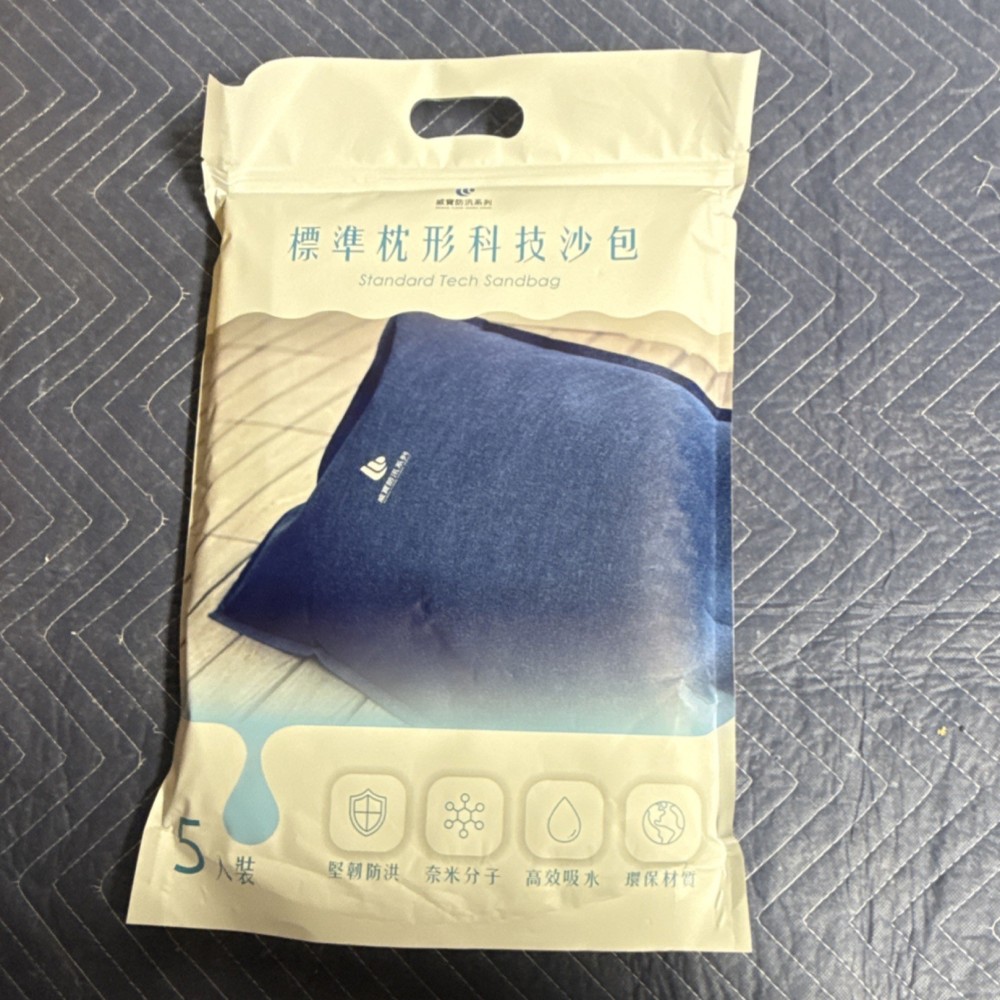 WeiBao Flood Guard Series Sandbag Absorbent Polymer WB-600-5 Pack of 5