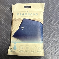 WeiBao Flood Guard Series Sandbag Absorbent Polymer WB-600-5 Pack of 5
