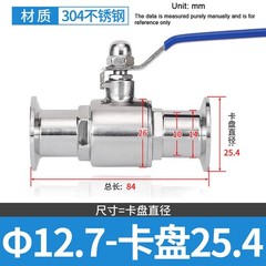 Sanitary Tri Clamp Ball Valve Stainless Steel A2/A4 Φ12.7mm-76mm 0.8MPa/1MPa