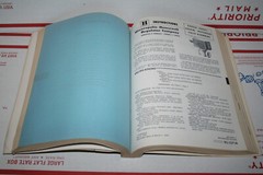 1954 Minneapolis Honeywell Air Conditioning Controls Reference Service Manual