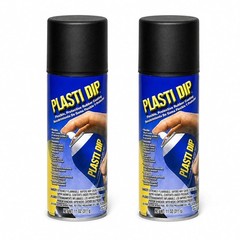 Multi-Purpose 2 Pack Rubber Coating Spray – Non-Slip, Weather Resistant Finish
