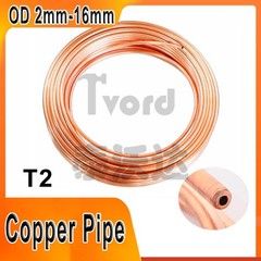 2mm/3mm/4mm/5mm/6mm/8mm/10mm to 16mm Copper Tube Pipe Coil Soft /Water/Gas/DIY