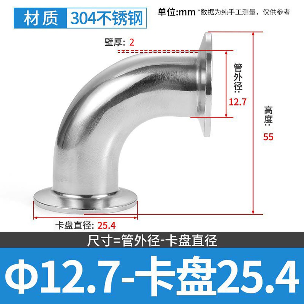 90 Degree Elbow Sanitary Tri Clamp Fitting Adapter A2/A4 Stainless Steel Elbow