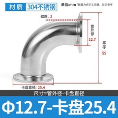 90 Degree Elbow Sanitary Tri Clamp Fitting Adapter A2/A4 Stainless Steel Elbow