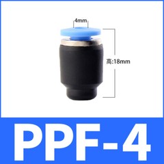 4-16mm Pneumatic Blanking Cap Hose Tube Pipe Plug Push Fit Connector Air Line