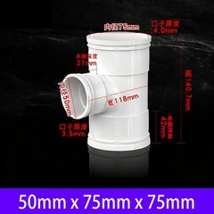 3-Way PVC Drainage Pipe Tee Adhesive Connector Adapter Reducer Drain Fittings