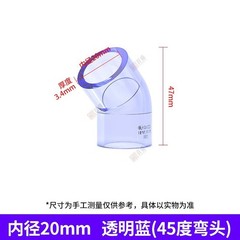 PVC Elbow/Tee/Straight Pipe Fittings End Cap Solvent Weld – Various Connector Ne