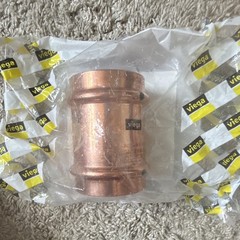 Viega Copper ProPress Coupling w/ Stop 2″ x 2″ Fitting MPN 78072