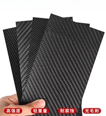 3k plain matte carbon fiber plate,thickness 1mm/3mm/5mm/8mm/10mm various sizes