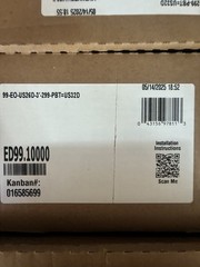 Von Duprin Exit Device 99 EO 3′ New in factory boxes lot of 5