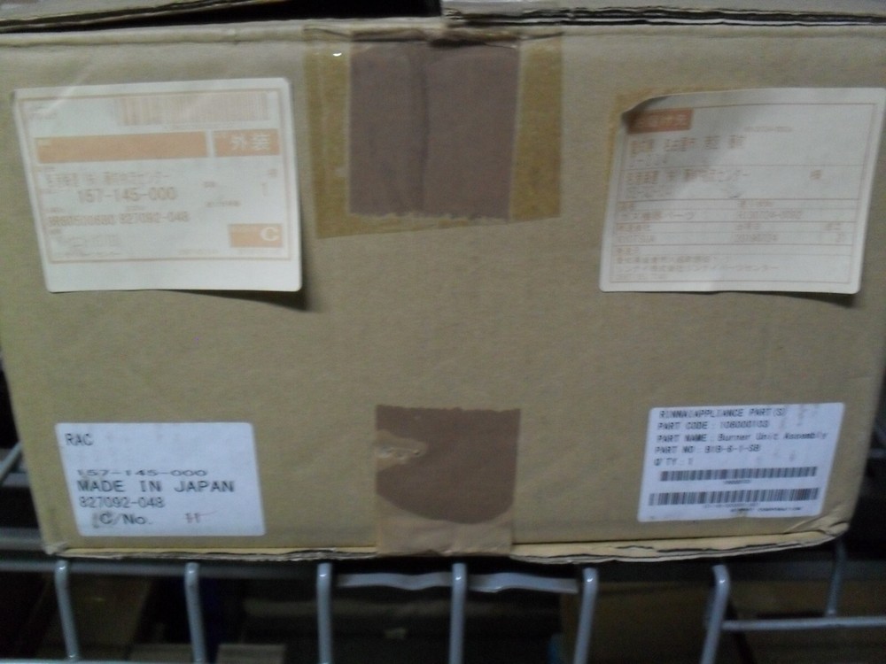 Rinnai 106000103 Burner unit assembly LPG