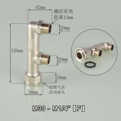 Gas Meter Unions Adapters Brass Connector Compression Fitting Plumbing Water Gas