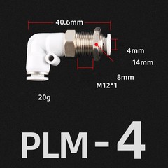4/6/8/10/12mm Push In Fittings Equal Elbow Bulkhead 90° Tube Quick Couplings Air