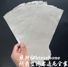 15 Sheets Mica Flexible Insulation Paper Sheet Heat Resistant Tool