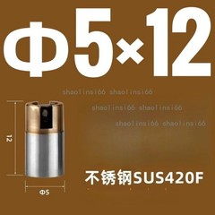 2PC Mold Precision Air Top Jet Valve SUS420 Air Ejector Pin Poppet Valve Vacuum