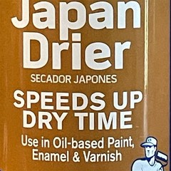 Klean Strip Japan Drier Drying Accelerant One Pint Lot Of 2 NEW