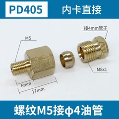 Brass Fitting Compression 4mm 6mm Tubing OD to M4 M5 M6 M8 M10 G/8 Male Metric