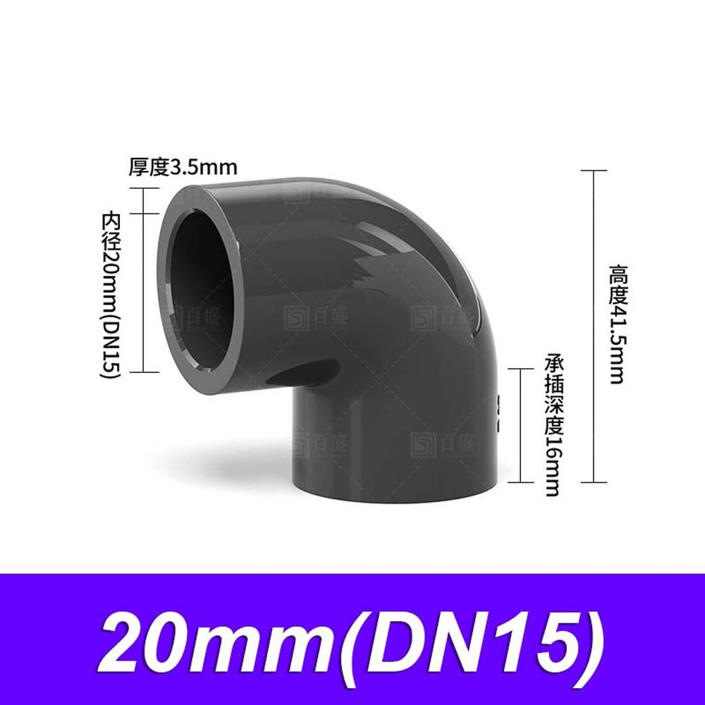 PVC – Grey Pressure 90 Degree Bend – Pond Pipe Fittings 16/20/25/32/40/50~110mm