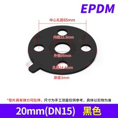 3mm Thick Black EPDM Rubber Gaskets Full Face & Ibc Pipework Seal ID 20-160mm