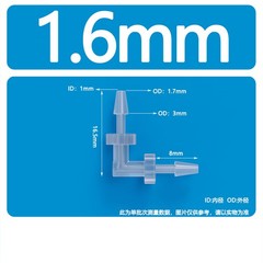 L-Piece Joint Hose Pipe Tube Plastic 2 Point L-Shaped Connector Joiner Many size
