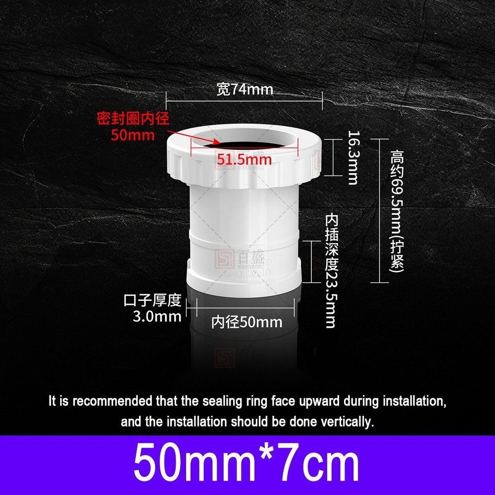 PVC Quick Repair Coupling Drainage Pipe Expansion Joint For 32-160mm Water Pipe