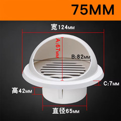 PVC Cap Breathable Cover Wind Rain Caps Water Drain Waste Vent Fitting 75-160mm